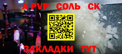 твердый Абакан