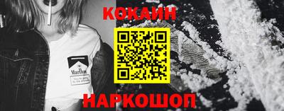 мефедрон VHQ Азнакаево