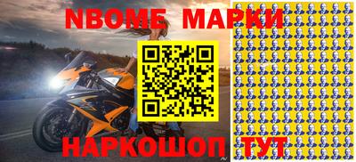 мефедрон VHQ Азнакаево