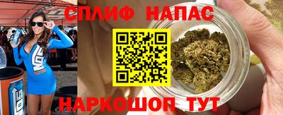мефедрон VHQ Азнакаево