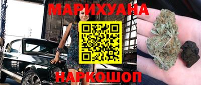 мяу мяу кристалл Абинск