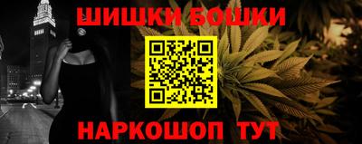 мефедрон VHQ Азнакаево