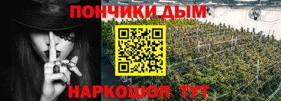 мяу мяу кристалл Абинск