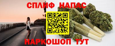 мяу мяу кристалл Абинск