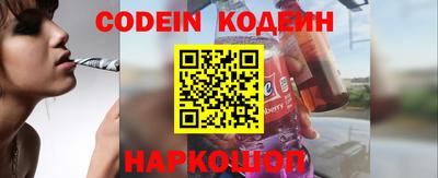 мяу мяу кристалл Абинск