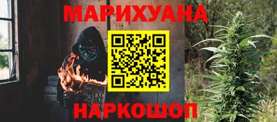 мяу мяу кристалл Абинск