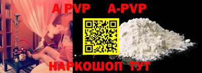мефедрон VHQ Азнакаево
