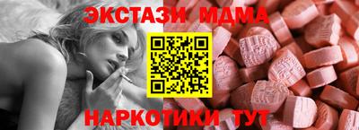мефедрон VHQ Азнакаево