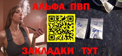 твердый Абакан