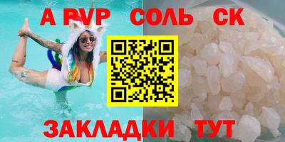 мефедрон VHQ Азнакаево