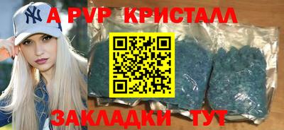 мефедрон VHQ Азнакаево