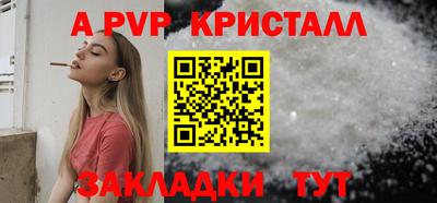 твердый Абакан