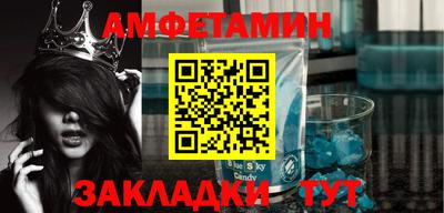 мефедрон VHQ Азнакаево