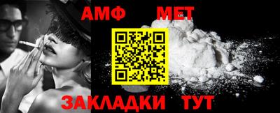 мефедрон VHQ Азнакаево