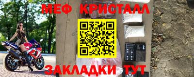 мефедрон VHQ Азнакаево