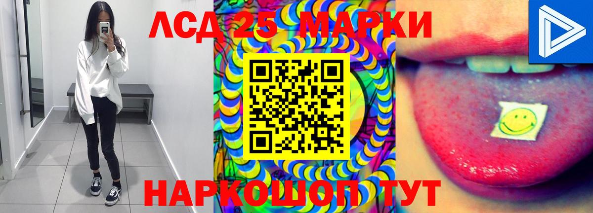Алексеевка  ЛСД экстази кислота  Вход с VPN 