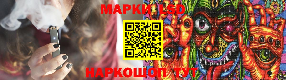 Лсд 25 экстази кислота Алексеевка