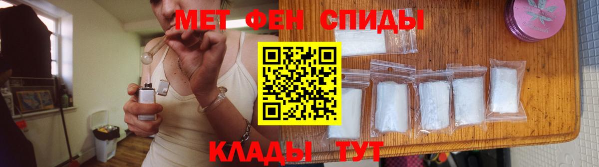 АМФЕТАМИН   Алексеевка  Экстази  Меф МЯУ МЯУ   Гашиш  МАРИХУАНА  Вход с VPN 