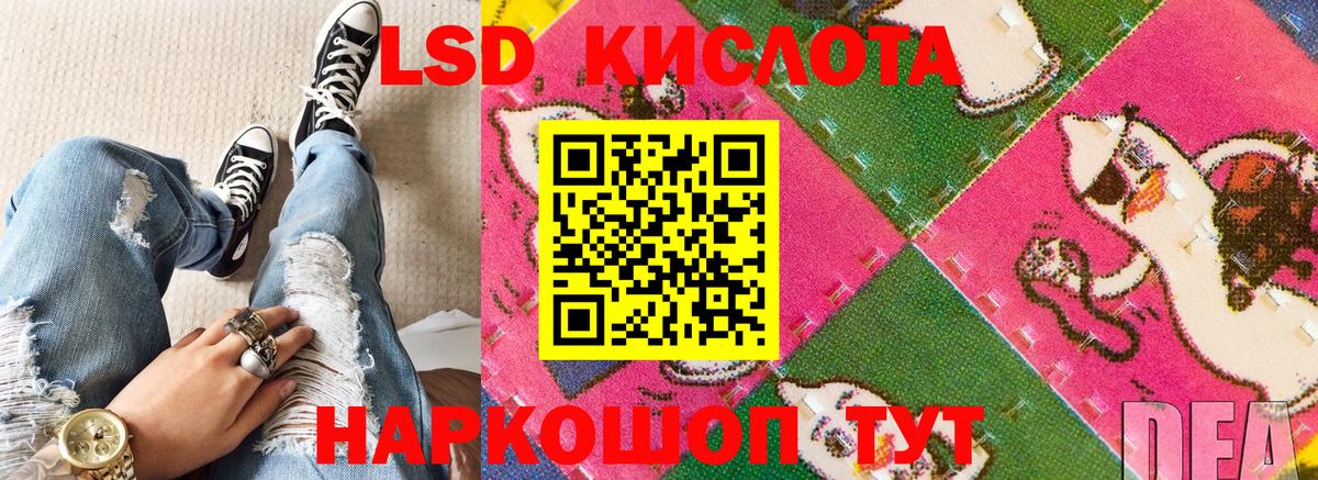 Марки 25I-NBOMe 1500мкг  Марки 25I-NBOMe  Алексеевка  Вход с VPN 