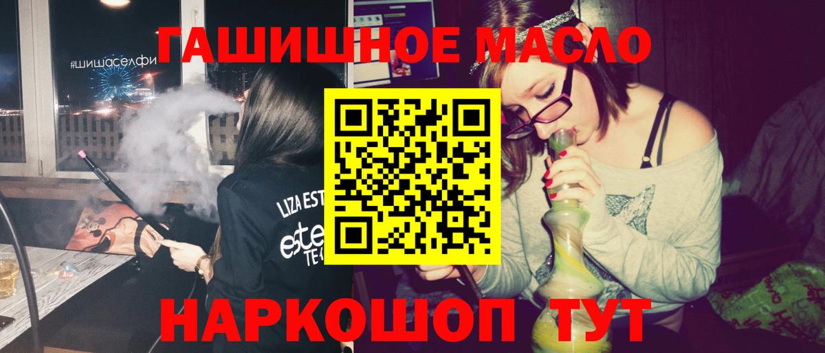 Дистиллят ТГК концентрат  Дистиллят ТГК Wax  Вход с VPN  как найти закладки  Алексеевка 