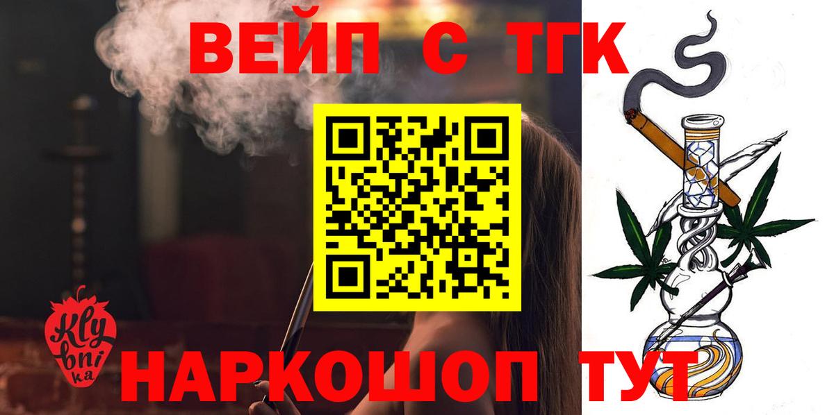 ТГК THC oil Алексеевка
